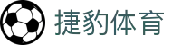 捷豹体育_捷豹体育比分_《一家走心的游戏平台》